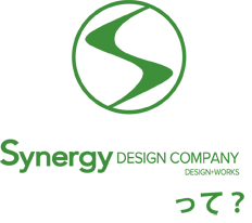 Synergyって？